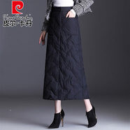 皮爾卡丹品牌高檔女裝 羽絨棉半身裙女中長(zhǎng)款一片式a字裙2022冬裝新款加厚保暖棉裙顯瘦針織 黑色 XL