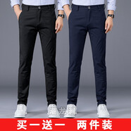 【88兩條褲+手串 】休閑褲男2021秋冬季新款男裝褲子男韓版休閑長褲修身西褲潮流男 919黑色+寶藍 34(2尺7腰圍)