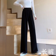 朵迪雅尚闊腿褲女高腰時(shí)尚百搭潮流女士休閑西裝褲春秋新款商務(wù)休閑九分褲寬松顯瘦顯高褲子女 黑色【長】口袋 3XL 建議【150-165斤內(nèi)】