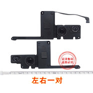 冠澤（GUANZE） Apple 蘋果 Macbook Pro 揚(yáng)聲器 內(nèi)置喇叭 筆記本喇叭 A1398 左邊+右邊 1對(duì)