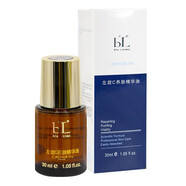 BL寶齡傳明酸精華液麗碧雅護膚品套裝化妝品院線專柜 麗碧雅左旋C養(yǎng)膚精華油