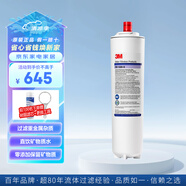 3M3M凈水器原裝替換濾芯FM1500B 1500B濾芯+樹脂一只+扳手
