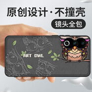 沃配 適用meizu魅族21手機(jī)殼m20pro保護(hù)套21note原創(chuàng)卡通個(gè)性插畫(huà)創(chuàng)意新款 貓頭鷹（升級(jí)皮紋殼—背面PC+貼皮） 魅族20PRO