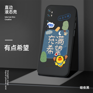 美殼殼 小米9手機殼女款小米cc9pro超薄散熱防摔磨砂MI9直邊液態(tài)硅膠保護套簡約卡通軟殼潮男 小米cc9 Pro-【暗夜黑-有點希望】