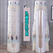 適用于格力3匹臻凈爽圓柱形空調柜機防塵罩套布KFR-72LW/NhIbB1W 孔雀藍開(kāi)機可用 格力3匹臻凈爽空調罩