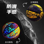 BLACKMANBA /黑曼巴發(fā)光籃球限量版生日禮物黑科技反光專業(yè)比賽防滑手感七號(hào)球送朋友學(xué)生男孩 科比黑曼巴紫金潮款
