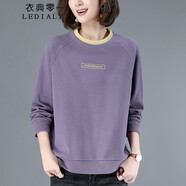 衣典零一（LEDIALYI）2025春秋季女裝新款時(shí)尚洋氣休閑寬松中年圓領(lǐng)衛衣女長(cháng)袖t恤上衣 紫色 2XL