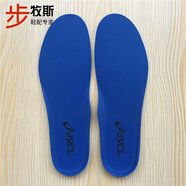步牧斯（BUMUSI）適配Asics亞瑟士鞋墊男女透氣吸汗減震秋季gel跑步運動(dòng)舒適鞋墊 藍色黑標 42.5