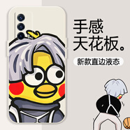 獨行狼 適用iQOOZ6手機殼新款保護套超薄防摔z6x軟殼搞怪雞鏡頭全包趣味卡通時(shí)尚潮流蔡徐坤男女款 iqoo z5 古董白-愛(ài)坤側臉+膜