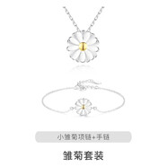 銀千惠925銀項(xiàng)鏈女2025年新款小雛菊吊墜輕奢情人節(jié)生日禮物送女友老婆 雛菊項(xiàng)鏈+手鏈（兩件套）