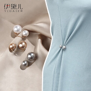 伊黛兒固定衣服領扣收腰扣神器領口隱形防走光扣仿珍珠胸針開衫別針配飾 日系簡約氣質領扣三只裝XZ0002