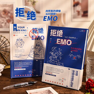 子亦 原創(chuàng  )筆記本本子拒絕EMO創(chuàng  )意涂鴉插畫(huà)日記本記事本好玩筆記本簡(jiǎn)約A5解壓治愈ins風(fēng)趣味手賬本本 深海詩(shī)歌【流光白】96張內頁(yè)