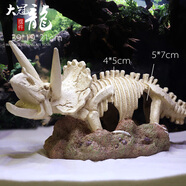 異景園仿真恐龍骷顱頭骨躲避屋樹脂假山水草造景頭骨魚缸水族箱裝飾假山石造景套餐魚缸擺件 PC079大冠龍(特大號)