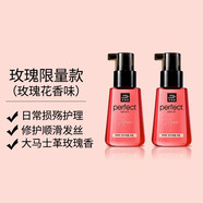 愛茉莉（Amore）韓國愛茉莉護(hù)發(fā)精油 新款發(fā)油 燙染受損修復(fù)發(fā)膜 多種組合裝 玫瑰款80ml 2瓶
