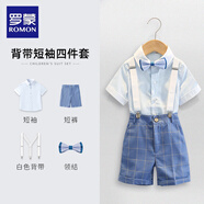 羅蒙男童禮服寶寶西裝小主持人西服男孩周歲生日花童套裝鋼琴演出童裝 淺藍(lán)格子短褲白短袖白背帶領(lǐng)結(jié) 110