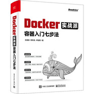 新華書(shū)店 正版保障 Docker實(shí)戰派 容器入門(mén)七步法 王嘉濤 著(zhù) 趣味易懂 主線(xiàn)清晰 案例豐富 實(shí)操性強 Docker 技術(shù)相關(guān)的基礎知識 包含Linux Shell Nginx 及網(wǎng)絡(luò )調試基礎