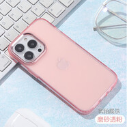 守機(jī)工坊 適用于iPhone14promax手機(jī)殼蘋果14半透磨砂硬殼全包保護(hù)套14pro防摔殼時 磨砂透粉*半透質(zhì)感 iPhone14