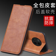 佩諾 小米RedmiNote9手機殼紅米note9保護套翻蓋式皮套5G超薄硅膠軟殼全包防摔外殼男女款 紅米note9 5G【磁吸款翻蓋皮套】復古棕