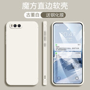 馨妍適用于小米6手機殼MCE16加鋼化膜MI軟殼xm6防摔m16精準開(kāi)孔m1全包邊鏡頭保護套軟套個(gè)性創(chuàng  )意潮時(shí)尚 小米6/古董白+【鋼化膜】直邊.內防摔