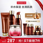 丸美（MARUBI）護(hù)膚品套裝巧克力絲滑護(hù)膚品化妝品提拉緊致補(bǔ)水保濕提亮 【4件套】潔面+水+乳+舒悅眼霜