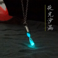 蔓笙會發(fā)光的沙漏情侶項(xiàng)鏈男夜光吊墜歐美簡約氣質(zhì)吊墜百搭毛衣鏈 藍(lán)光
