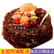奢上巧克力生日蛋糕速遞女友創(chuàng  )意蛋糕襄樊棗陽(yáng)宜城南漳縣谷城縣蛋糕店 16寸