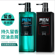 美容道（MEIRONGDAO）男士洗發(fā)水屑油香氛留香沐浴露男士洗發(fā)水沐浴露套裝二合一 一瓶男士洗發(fā)水500ml