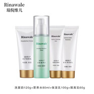 瑞倪維兒瑞倪維兒康婷護膚品套裝爽膚水保濕乳營養(yǎng)水洗面奶隔離眼霜 洗面奶+水+乳+隔離