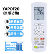 適用于格力涼之悅KFR-35GW/(35592)FNhAe-B3智能WIFI空調遙控器 淺灰色