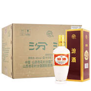 汾酒 老酒 杏花村汾酒 瓷瓶 牧童盒裝 清香型 53度 500mL 12瓶 2018年