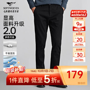 七匹狼休閑褲男秋季純色通勤商務時尚直筒褲寬松長褲男式褲裝【四季款】 001(黑色)-25新款面料升級2.0 33