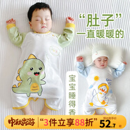 優(yōu)奇寶寶睡衣嬰兒睡袍兒童睡裙春秋款連體衣護(hù)肚防踢被純棉舒適家居服 四季【精梳棉，柔軟舒適】小恐龍 73
