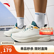 安踏一體織輕質(zhì)跑步鞋男士秋季透氣慢跑鞋休閑運(yùn)動(dòng)鞋男鞋跑步鞋子男 象牙白/基礎(chǔ)黑/織霧綠5514-4 41 (男)