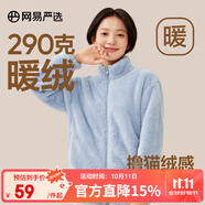 網(wǎng)易嚴(yán)選女式搖粒絨外套沖鋒衣內(nèi)膽春季溫暖長(zhǎng)絨搖粒絨馬甲 珊瑚絨長(zhǎng)絨外套-天空藍(lán)-23升級(jí) S