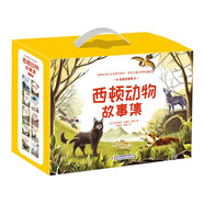 西頓動物故事集（套裝全10冊）彩圖注音版 動物文學(xué)之父西頓代表作 世界兒童文學(xué)的經(jīng)典之作動物小說