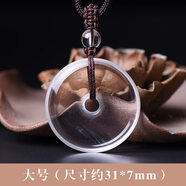 珮瓔 白水晶吊墜平安扣掛件晶體透男女情侶項鏈飾品 5A凈體-大款(直徑30mm以上)