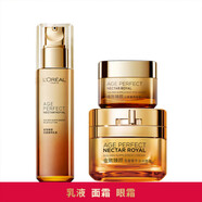歐萊雅（LOREAL）金致臻顏花蜜奢養(yǎng)緊妍系列套裝提拉緊致 淡化細(xì)紋送女朋友禮物 乳液+面霜+眼霜
