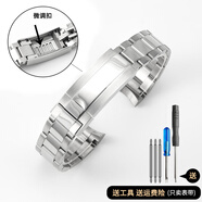 適配勞力士ROLEX手表帶男 黑 綠水鬼潛航者型實心精鋼帶表鏈20mm 中光鋼色-微調扣-Z11 接口寬度20mm