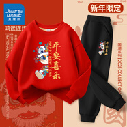 真維斯童裝男童潮帥氣時髦套裝2025新款兒童新年衣服紅色拜年服秋冬加絨衛(wèi)衣 【加絨套裝】快樂新年 110