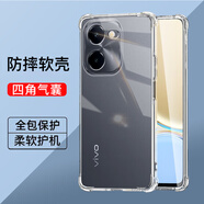 驅馳適用 vivo Y100i手機殼四角防摔全包邊氣囊保護套透明軟殼手機套防摔殼男女款簡約 vivo Y100i手機殼【四角防摔】