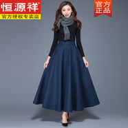 恒源祥秋冬純色毛呢半身裙大擺A字裙高腰中長(cháng)款女長(cháng)裙大擺裙裙 藏藍色【裙長(cháng)86CM/有口袋】 2XL 【135-145】體重