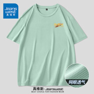 真維斯（Jeanswest）冰絲短袖t恤男士夏季新款網(wǎng)眼透氣運動(dòng)休閑半袖上衣服男裝百搭 水綠 優(yōu)雅風(fēng)景_K L
