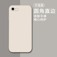 膜思維 蘋(píng)果7手機(jī)殼iPhone8新款潮流網(wǎng)紅硅膠保護(hù)套超薄全包鏡頭防摔軟外殼 古董白-純色+手繩 iPhone 7/8通用