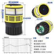 suly 專業(yè)咪芯高端真分集無(wú)線話筒咪頭動(dòng)圈麥克風(fēng)拾音頭ktv包廂專用麥芯大音量高靈敏防嘯叫卡拉OK麥頭 黃色 專業(yè)款【真實(shí)人聲】