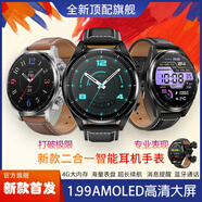 彬格智能手表雙藍(lán)牙耳機(jī)二合一4G內(nèi)存離線支付nfc測血壓心率運動手環(huán) 時尚款-黑皮帶【雙無感耳機(jī)+雙表帶】