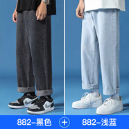 驀沐牛仔褲子男春夏直筒潮牌休閑長(zhǎng)褲寬松百搭褲子韓版青少年春夏男裝 黑色852+淺藍(lán)色2207 L 115斤-125斤