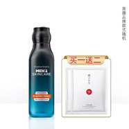植物日記（Plants Diary）618海洋酵能套裝 補水保濕 清爽控油男士護膚品 爽膚水180ml
