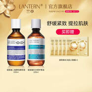 蘭亭 蘭亭LANTERN玻尿酸二裂酵母精華液淡化養護彈潤精華液補水保濕 二裂酵母220ml+玻尿酸220ml