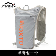 INOXTO鷹圖戶外運(yùn)動越野登山背包5L輕柔速干馬拉松徒步騎行跑步雙肩背包 淺灰配桔僅背包+口哨
