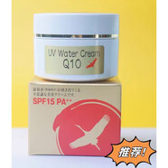 馬油（LOSHI）日本冬蟲夏草Q10馬油滋潤面霜保濕修護 北海道Q10面霜80g